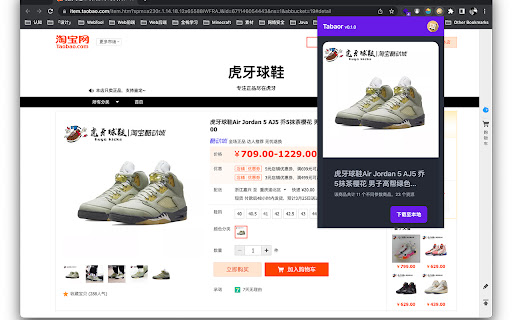 Plugin Screenshot