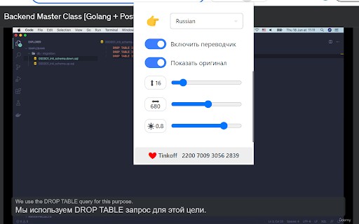 Plugin Screenshot