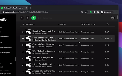 Plugin Screenshot