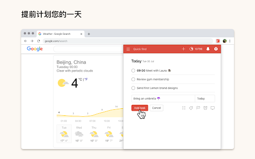 Plugin Screenshot
