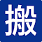 網翼 網拍快速上架工具