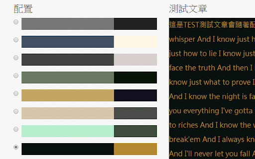 Plugin Screenshot