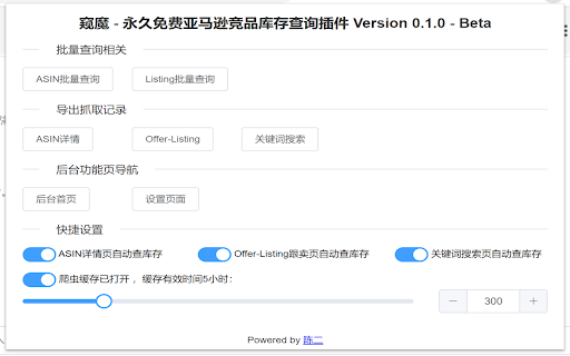 Plugin Screenshot