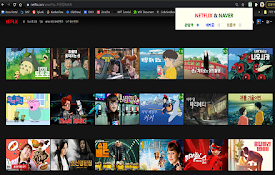 넷플릭스 영화 평점 보여주기 (Netflix &amp; Naver Ratings)