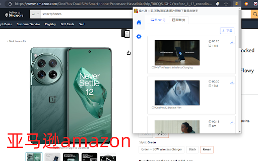 Plugin Screenshot