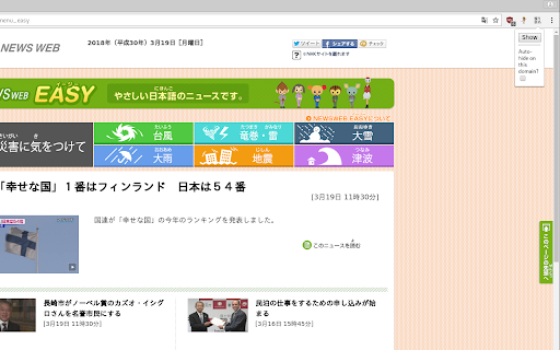 Plugin Screenshot