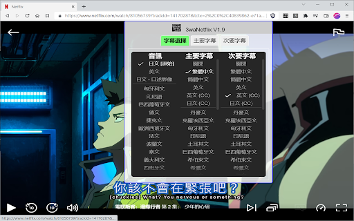 Plugin Screenshot