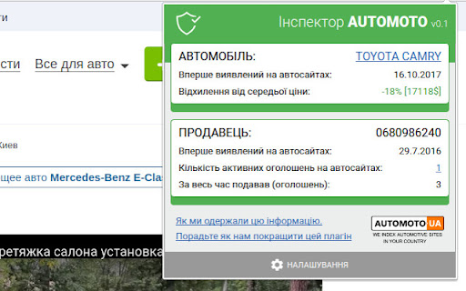 Plugin Screenshot