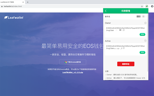 Plugin Screenshot