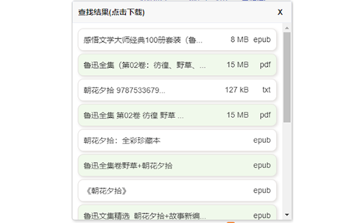 Plugin Screenshot