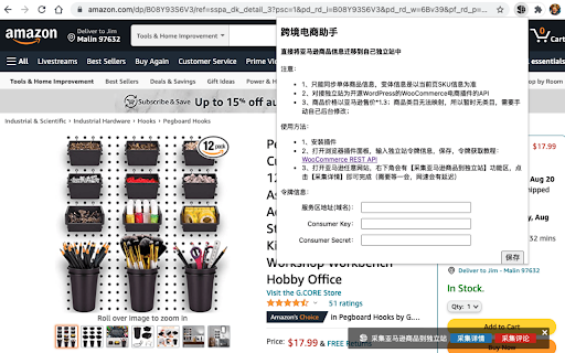 Plugin Screenshot
