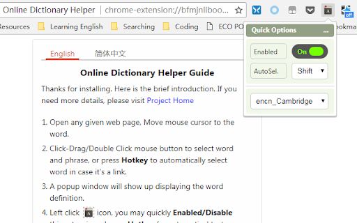 Plugin Screenshot