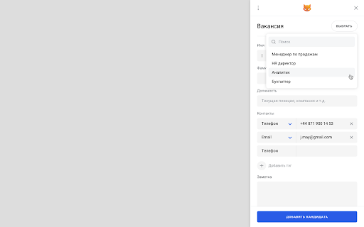 Plugin Screenshot
