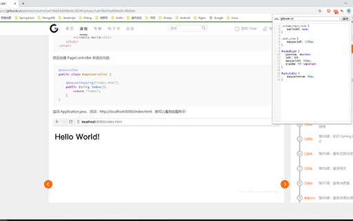 Plugin Screenshot