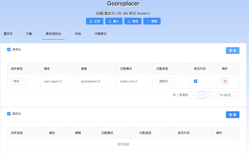 Plugin Screenshot