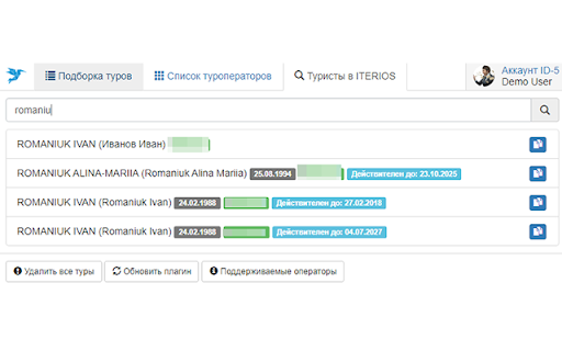 Plugin Screenshot