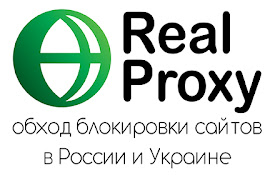 RealProxy - доступ в России и Украине: обход блокировок и ускорение YouTube