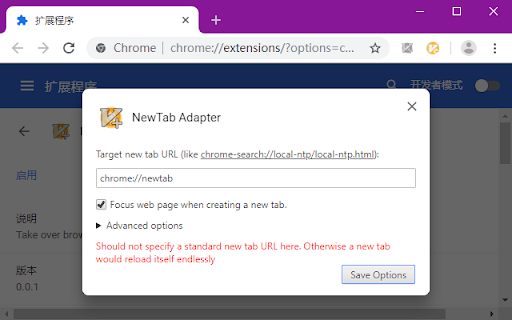 Plugin Screenshot