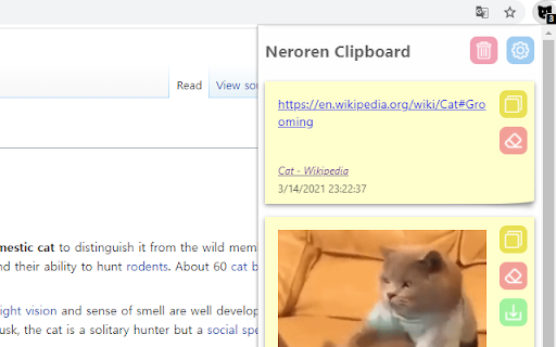 Plugin Screenshot