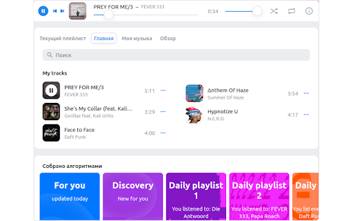 Plugin Screenshot