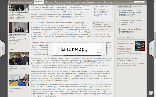 Plugin Screenshot