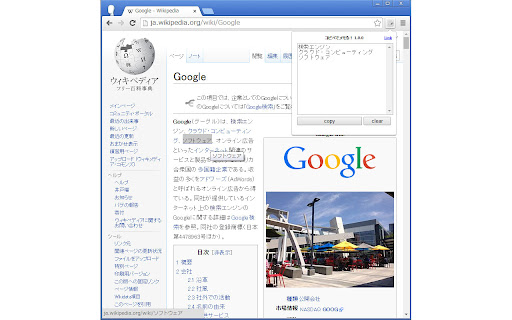 Plugin Screenshot