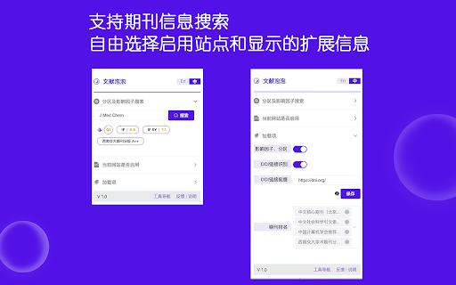 Plugin Screenshot