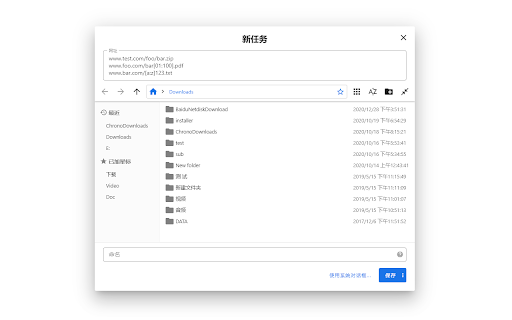 Plugin Screenshot