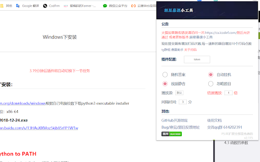 Plugin Screenshot