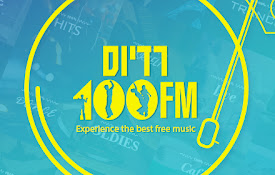 100FM Radios Digital - Music, That’s All