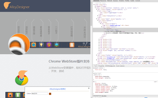 Plugin Screenshot