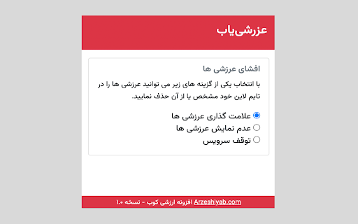 Plugin Screenshot