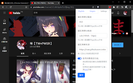 Plugin Screenshot
