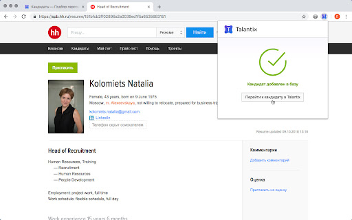 Plugin Screenshot