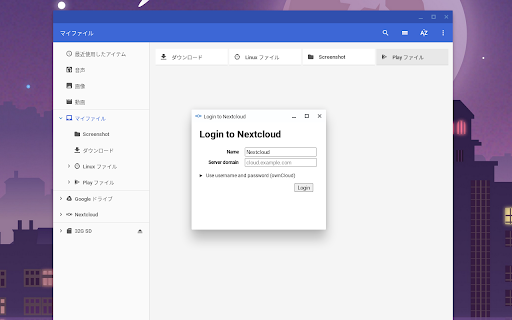Plugin Screenshot