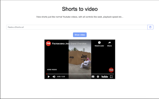 Plugin Screenshot