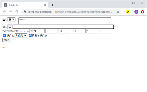 Plugin Screenshot