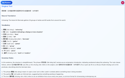 Plugin Screenshot