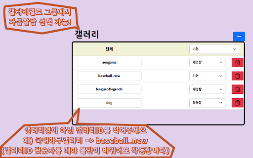 Plugin Screenshot