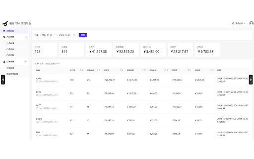Plugin Screenshot