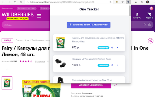 Plugin Screenshot