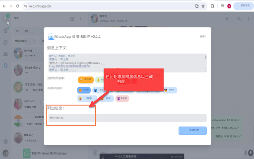 Plugin Screenshot