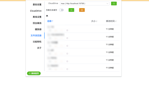 Plugin Screenshot