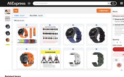 Plugin Screenshot