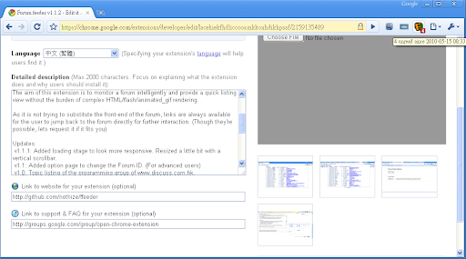 Plugin Screenshot