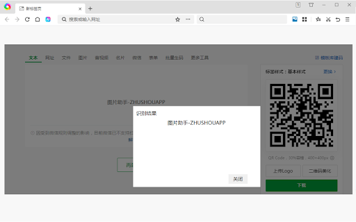 Plugin Screenshot