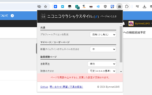 Plugin Screenshot