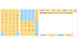 Monkey Burmese Input Engine