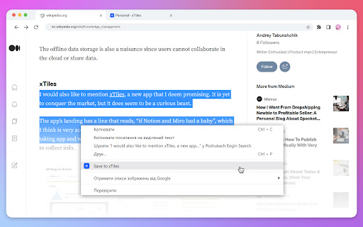 Plugin Screenshot