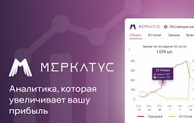 Merkatys - бесплатная аналитика и подбор ниши на Wildberries